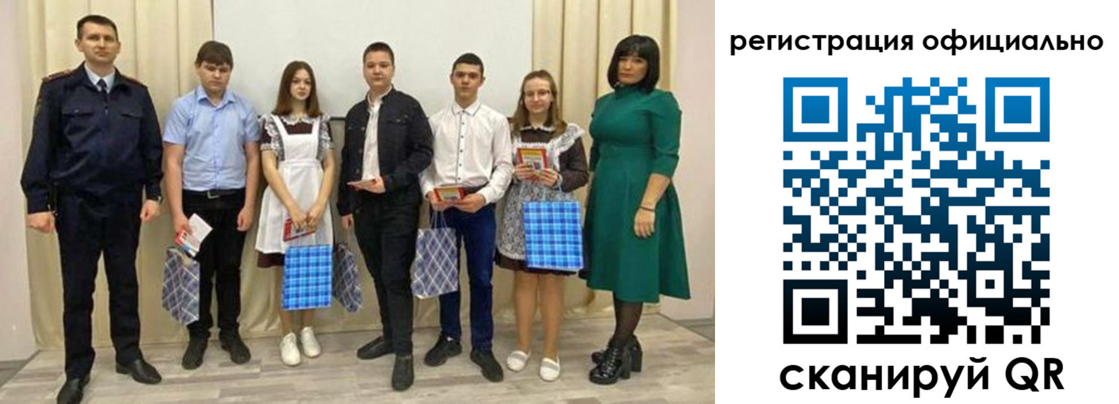 временная регистрация надежно в России
