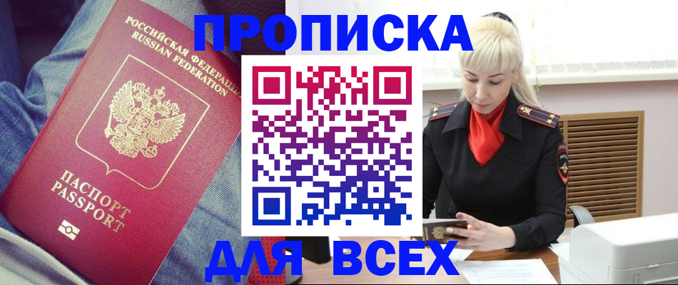 форма 3 в России
